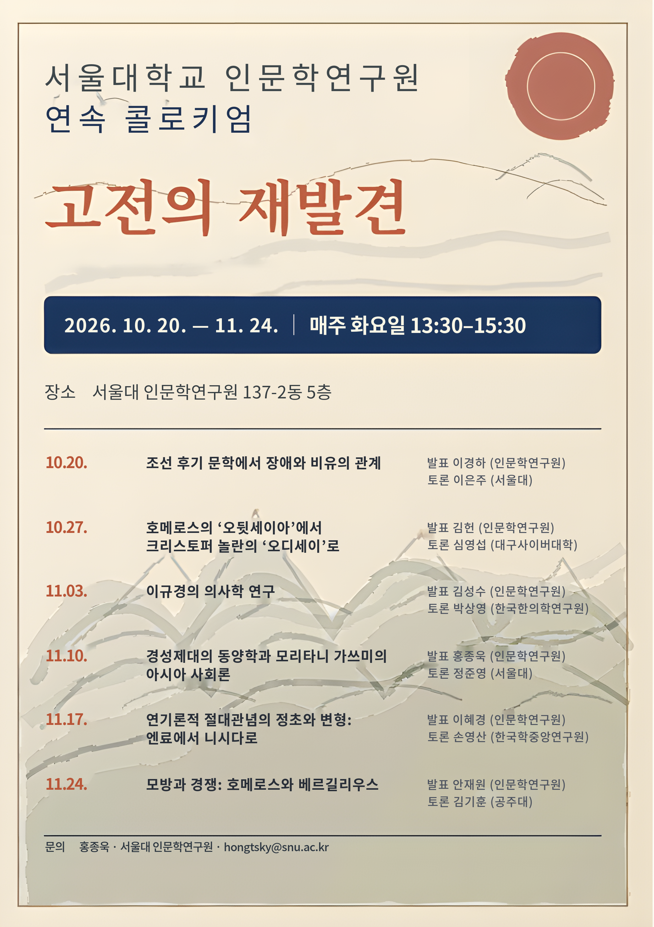 KakaoTalk_20260929_140504278.png